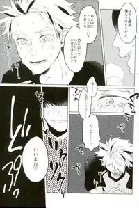 (RTS!!10) [Aozaiku (Ki)] I LOVE YOU (Haikyuu!!)