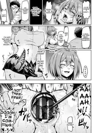 [Ahemaru] NTR na Sekai | NTR World Ch. 1 [English] {Doujins.com} [Digital]