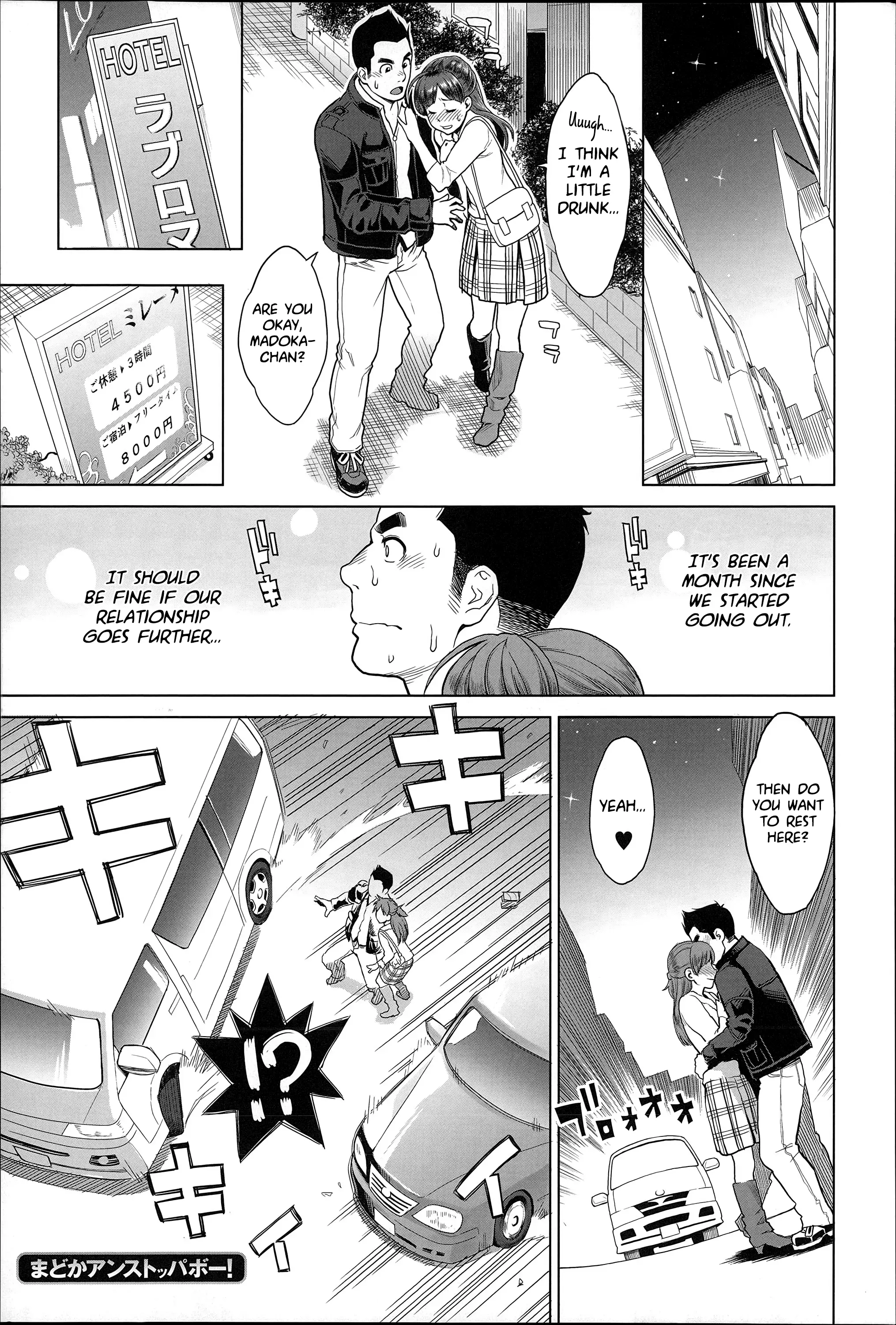 Zecchou Yokkyuu Ch.1-2, 4-6, 10