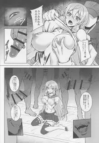 (C88) [Avion Village (Johnny)] Igou Tokushu Ian Ninmu Senjuu Kanmusu Akashi Ooyodo (Kantai Collection -KanColle-)
