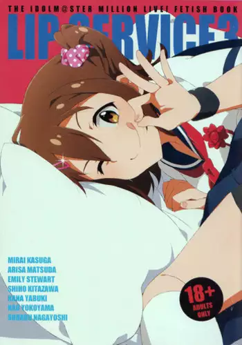 Zecchou Yokkyuu Ch.1-2, 4-9, 10