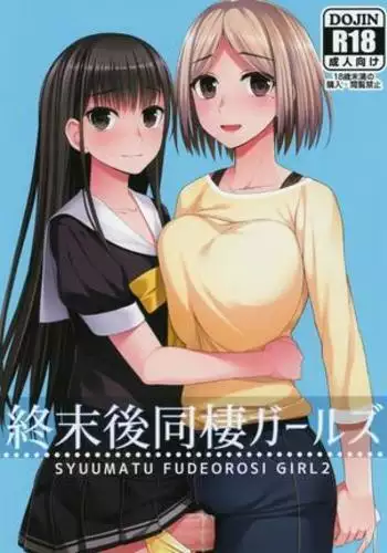 觸手短漫