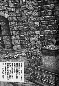 Hiroshi Tatsumi - Wich Empire