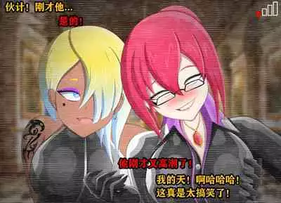 Pathetic Life（有条色狼汉化）