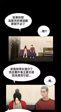 Three sisters 三姐妹Ch.13~18 (Chinese)中文