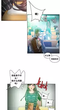 [Juder] 莉莉丝的纽带(Lilith`s Cord) Ch.1-15 [Chinese]