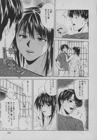 [Ryo Yuuki] 姉弟ラプダディ