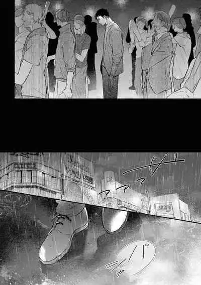 Light of my life | 生命之光 02-05