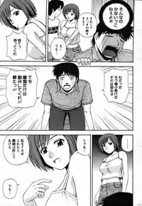 Action Pizazz Special 2007-08