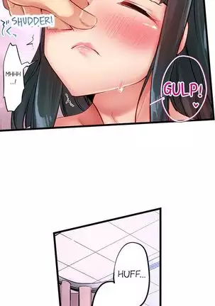 1 Piston de Bareru Uso ~Jishou Bitch wa Ubu ni Nureru~ | Busted in One Thrust Ch. 1 - 15