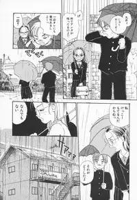 [Hanamizawa Q-Tarou] Ohisama