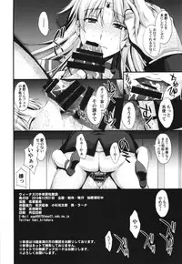 (C89) [Secret Society M (Kitahara Aki)] Venus VS Chuunen Dansei Kyouyu (Bishoujo Senshi Sailor Moon)