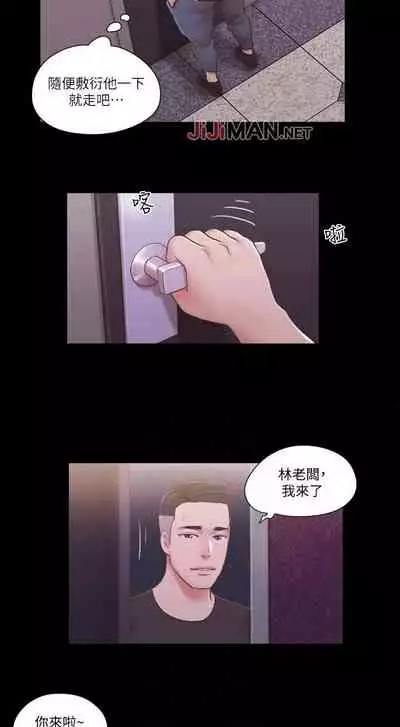 【周五连载】协议换爱(作者:遠德) 第1~60话