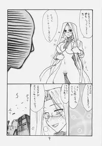 (SC35) [King Revolver (Kikuta Kouji)] Rider-san Taisenryaku (Fate/stay night)
