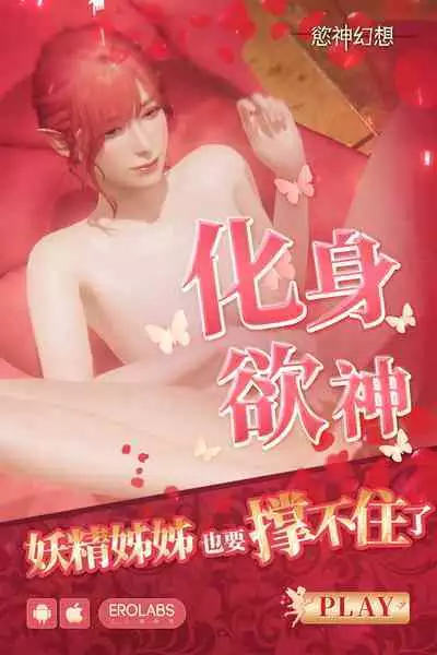 Isshoukenmei Tameta Keikenchi o Toorisugari no Gal Succubus ni Isshun de Suitsukusareru Yuusha-sama