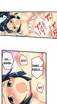 [Jyunn Irie] Sneaked Into A Horny Girls' School