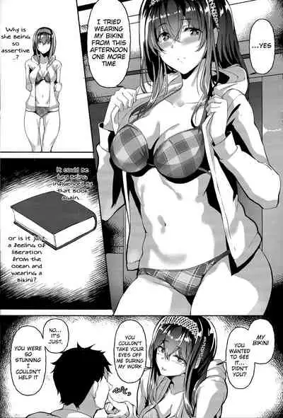 (C96) [NxCthermit (nohito)] Kimi ga Iru Nichijou, Umi no Mieru Ano Basho de | Daily Life with You, at the Place Where You Can See the Ocean (THE IDOLM@STER CINDERELLA GIRLS) [English] [FLG Translation]