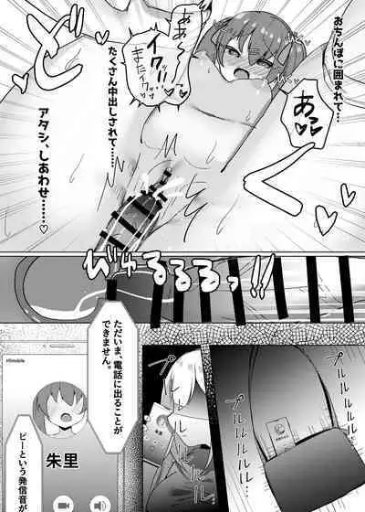 [Neko to Tea Time (Nekona)] Idol x Saimin 2 ~Genkikei Idol, Mesu ni Ochiru~