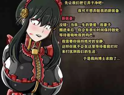 Yor story（有条色狼汉化）