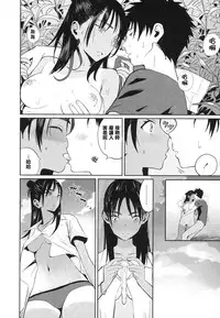 [Zakotsu] Photograph [Chinese] [篆儀通文書坊漢化]