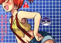 (C74) [Ukkaridou (Shimazu Isami)] Daremo Shiranai Monogatari no Tsuzuki (Pokémon)