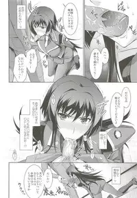 (C83) [Type-G (Ishigaki Takashi)] Ouka Chiru! (Muv-Luv Alternative Total Eclipse)