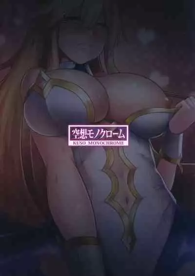 (C97) [Kuusou Monochrome (Abi)] Bunny ni Natta Artoria wa Seiyoku ga Sugoi (Fate/Grand Order) [Chinese] [空気系☆漢化]