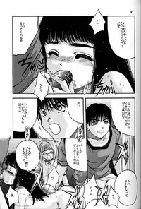 [Jiyuugaoka Shoutengai (Hiraki Naori)] Cardcaptor Sakura Act 3 Green Version (Card Captor Sakura)