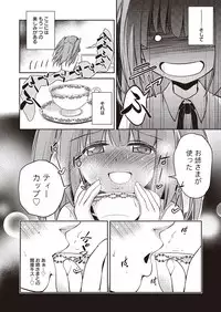 [Kanou Ryuuji] Mahou no Jikan [Digital]