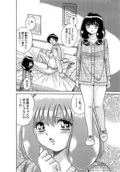 義母×義姉×義妹★5人でエッチな生活~い・い・コ・ト~