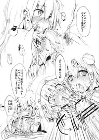 (Reitaisai SP2) [Marked-two (Maa-kun)] Marked-two -code:3- (Touhou Project)