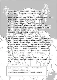 (C94) [Tiba-Santi (Misuke)] Dungeon Travelers - Chie no Himegoto 2 (ToHeart2 Dungeon Travelers) [Digital]