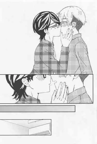 Ame ga Futtara Niji ni Naru