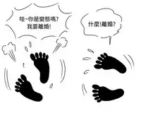 中文韩漫 療育女孩 Ch.0-10 [Chinese]