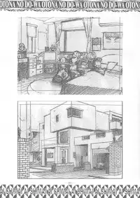 (C58) [Otonano Do-wa (Takei Masaki)] Ai Shimai Kindan no Senga shuu (Ai Shimai)