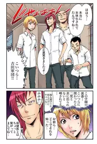 [Pirontan] Nyotaika Banchou ~Ore no Karada ga Neraware Sugite Komaru! 03