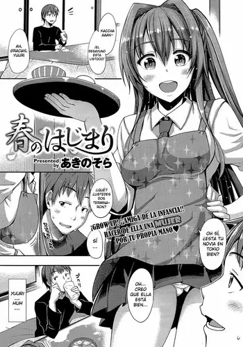 お汁がない!
