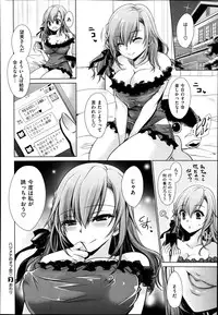 COMIC X-EROS #22 2014-10