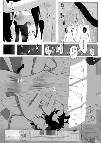 拱火天王孙*峰 中年男x强制喵化