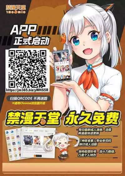 ガテン系人妻とえっちしたい!!