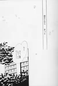 [Anthology] Girls Parade '99 Cut 8