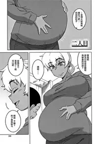 [Takatsu] Hitozuma A-san to Musuko no Yuujin N-kun - Married wife A and son's friend N-kun [Chinese] [罗洁爱儿个人汉化]