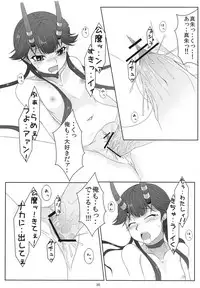 (C80) [Simotsuke (Beeno)] CHU made Masshugura. ([C] THE MONEY OF SOUL AND POSSIBILITY CONTROL)