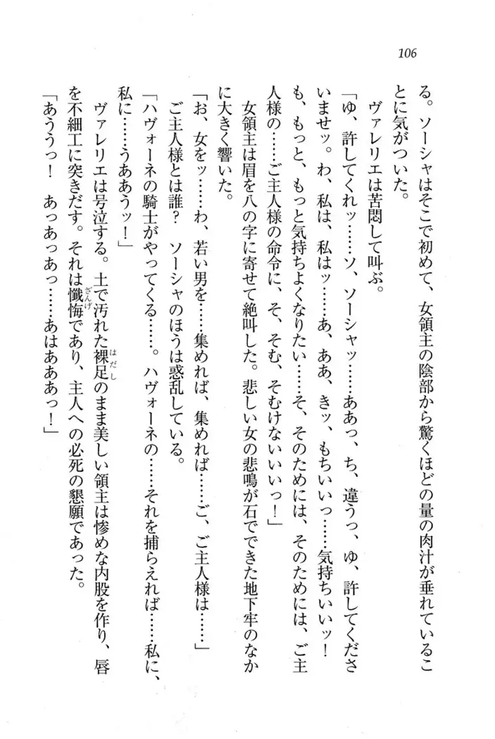 Circus~聖杯の魔法使い