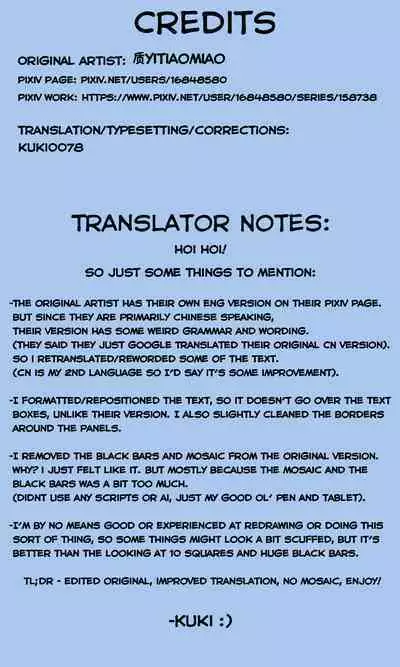 [质yitiaomiao] A SAO game where you can't equip costumes [English][Decensored](Ongoing)