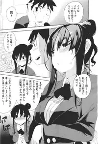 COMIC Aun 2011-04