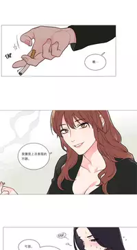 [The Jinshan] Sadistic Beauty | 虐美人 Ch.1-46[Chinese] [17+沒有漢化]