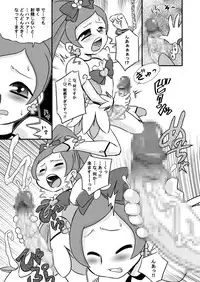 (C78) [Calpis Koubou] Heart to Chi○po to Semen Catch Precure! (Heart Catch Precure)