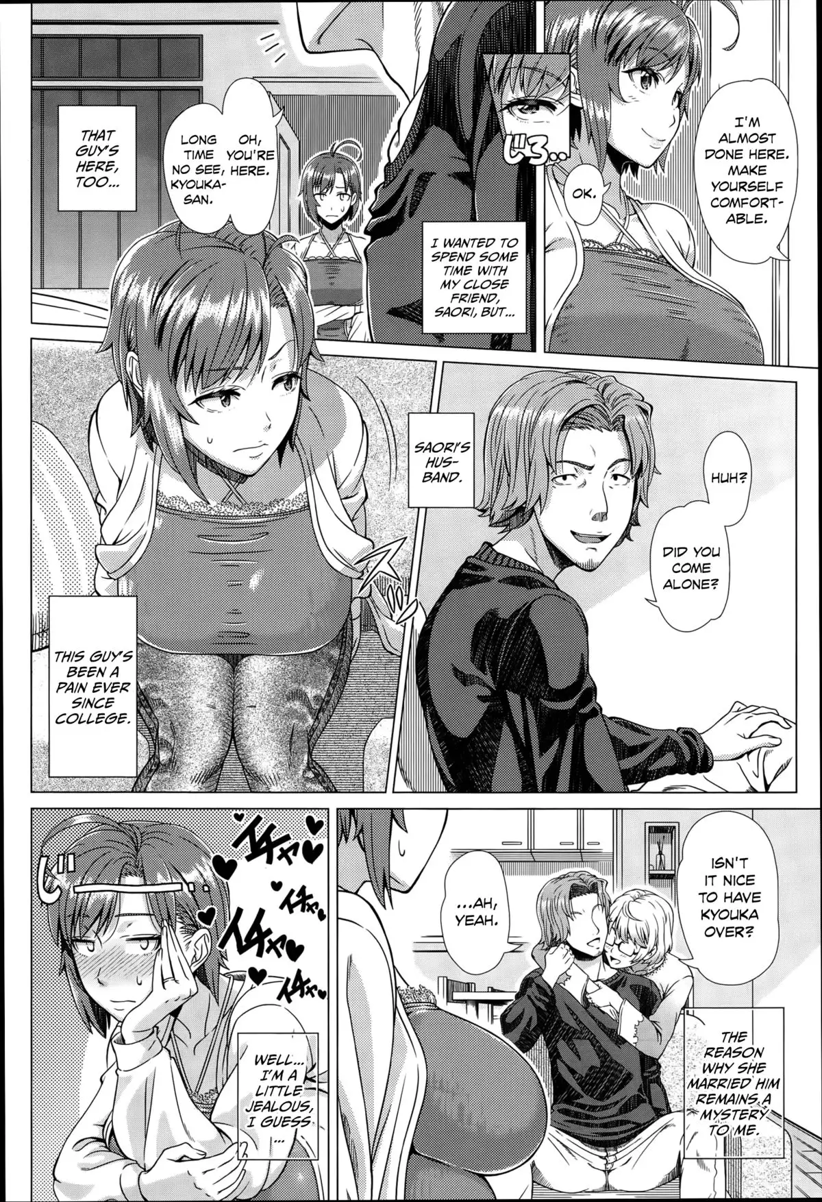 Nigate na Doukyuusei | Intolerable Classmate