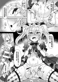 [Amagaeru] Ningyou no Kura (COMIC Unreal 2018-02 Vol. 71) [Chinese] [小付个人汉化] [Digital]